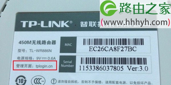 手机打不开路由器设置页面的解决方法