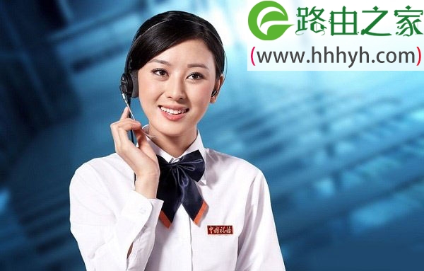 怎么更改adsl宽带密码的方法