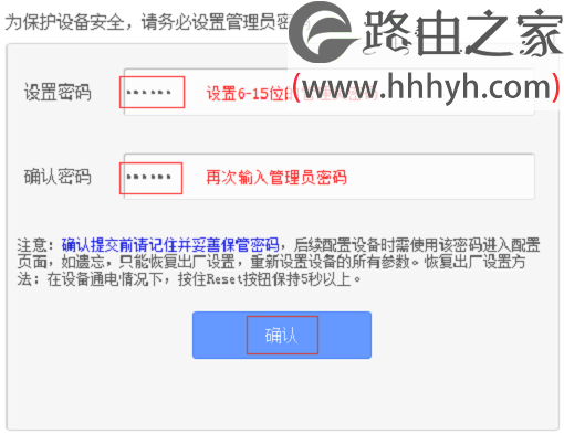 tplogin.cn扩展器用笔记本电脑设置方法