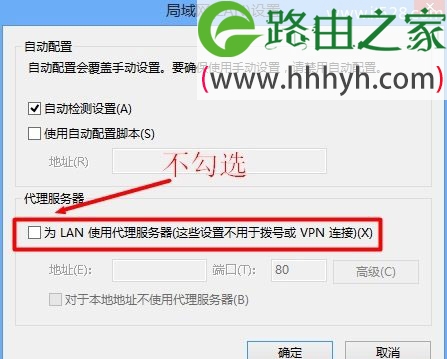 Netcore磊科无线路由器无法上网怎么解决？