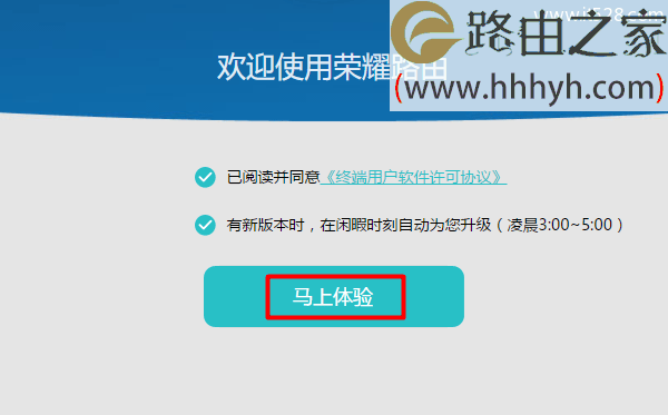 华为路由器桥接TP-Link路由器设置上网方法