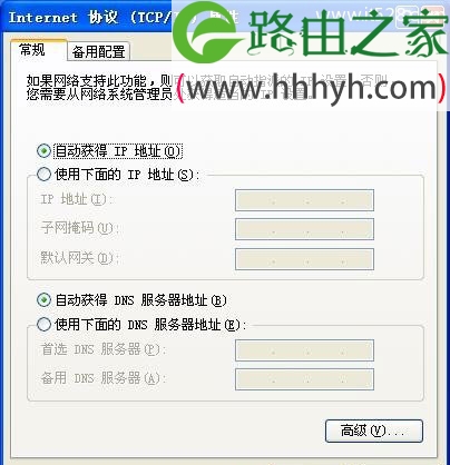 Netcore磊科无线路由器无法上网怎么解决？