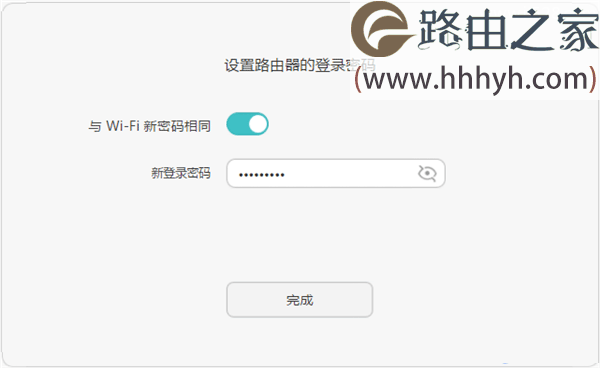 华为路由器桥接TP-Link路由器设置上网方法