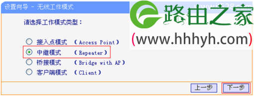 TP-Link TL-MR12U 3G路由器中继放大无线信号设置上网