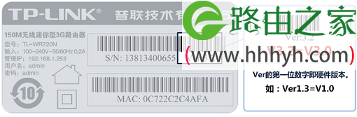 TP-Link TL-MR12U 3G路由器中继放大无线信号设置上网