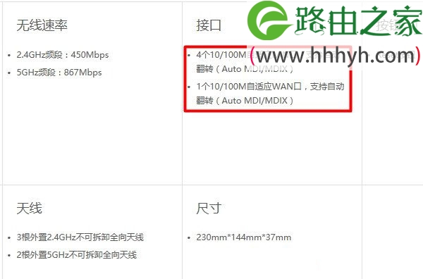 TP-Link新版路由器网速慢的解决方法