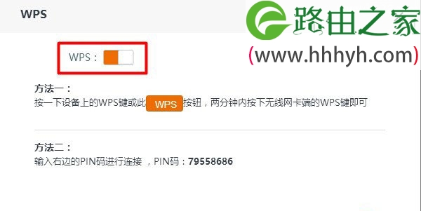 腾达无线路由器怎么设置不让别人连接上网？