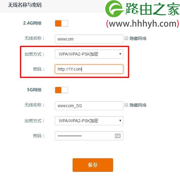 腾达无线路由器怎么设置不让别人连接上网？