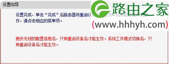 水星(MERCURY)M301 3G迷你路由器客户端模式设置方法