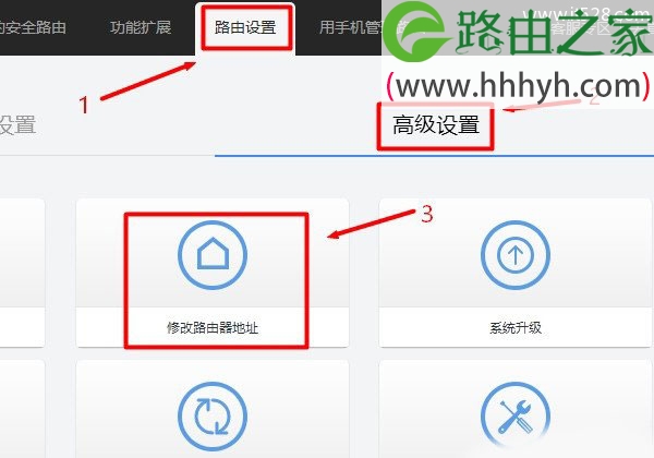 360路由器关闭DHCP服务器怎么设置？