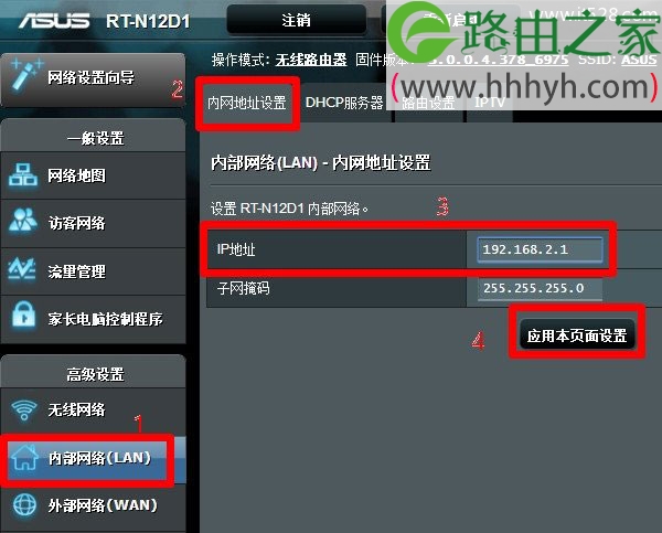 华硕(ASUS)路由器设置好了连接不上网的解决方法