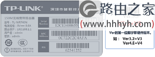 TP-Link TL-WR885N路由器手机修改密码方法