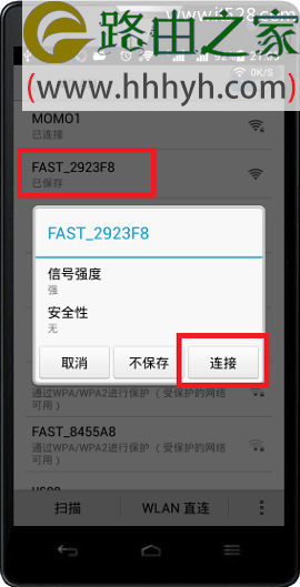 没有电脑如何设置无线路由器的教程