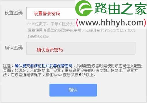 TP-Link TL-WR708N路由器客户端模式设置上网