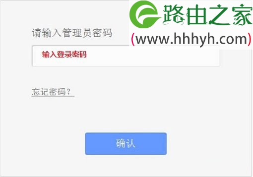 TP-Link TL-WR708N路由器客户端模式设置上网