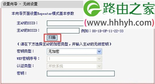 水星(MERCURY)MW150RM迷你无线路由器中继设置上网