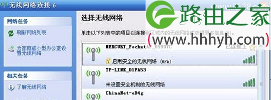 水星(MERCURY)MW150RM迷你无线路由器中继设置上网