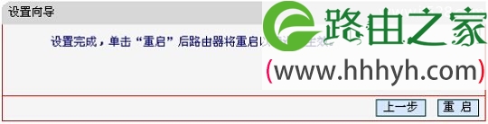 水星(MERCURY)MW150RM迷你无线路由器中继设置上网