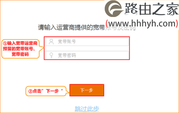 腾达Tenda AC15路由器如何设置上网？