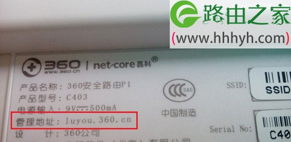360路由器设置网址打不开进不了管理界面的解决方法
