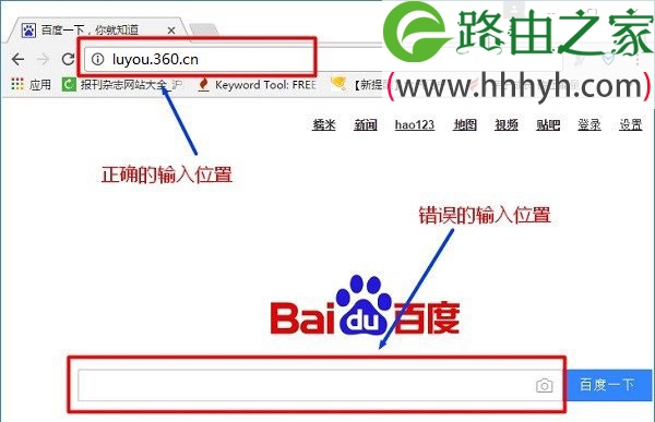 360路由器设置网址打不开进不了管理界面的解决方法