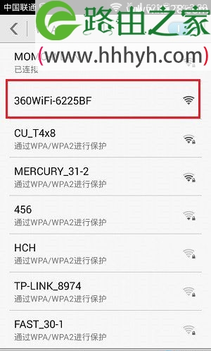 360路由器设置网址打不开进不了管理界面的解决方法
