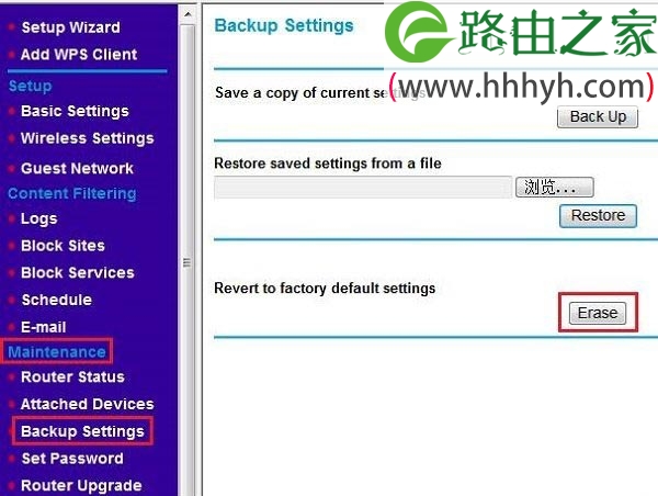 网件NETGEAR路由器如何复位重置（恢复出厂设置）