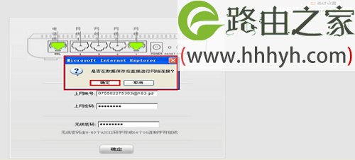 腾达(Tenda)W300D路由器无线ADSL路由模式上网设置