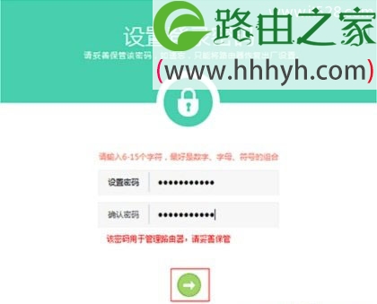 TP-Link TL-WDR5600无线路由器固定IP上网设置方法