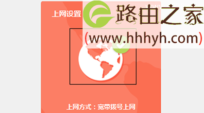 TP-Link TL-WDR5600无线路由器固定IP上网设置方法