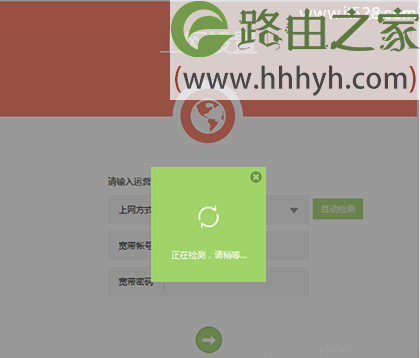 TP-Link TL-WDR5600无线路由器固定IP上网设置方法