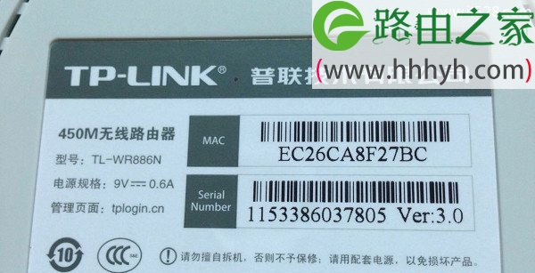TP-Link路由器恢复出厂设置后上不了网的解决方法