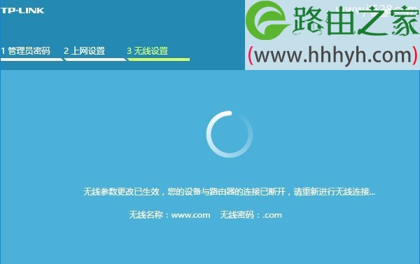 TP-Link路由器恢复出厂设置后上不了网的解决方法