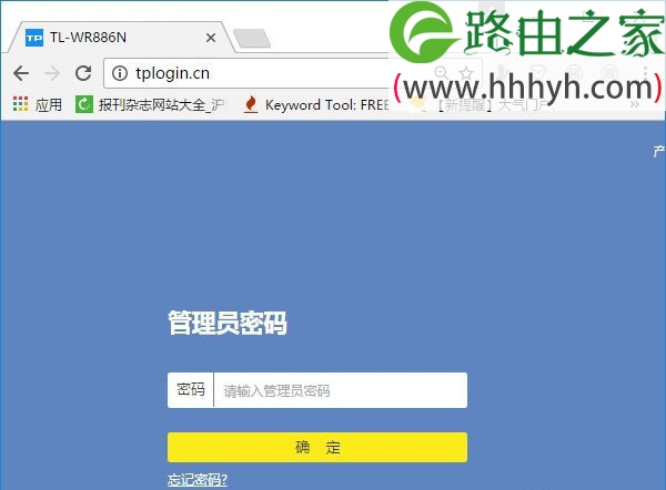 TP-Link路由器恢复出厂设置后上不了网的解决方法
