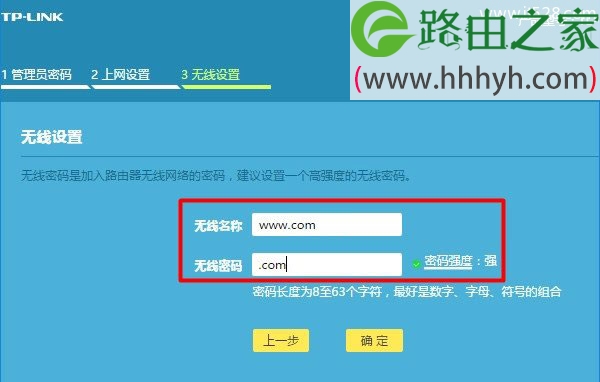 TP-Link路由器恢复出厂设置后上不了网的解决方法