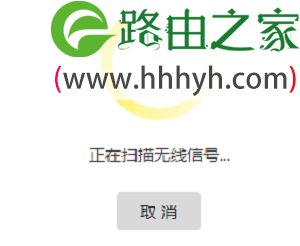 TP-Link TL-WR886N V4-V5无线桥接设置方法