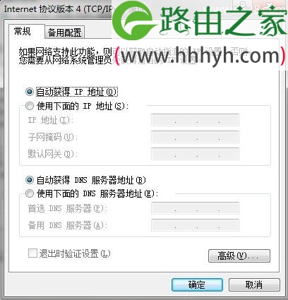 TP-Link mini(迷你)无线路由器AP模式设置