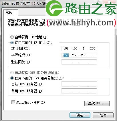 TP-Link mini(迷你)无线路由器AP模式设置