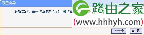 TP-Link mini(迷你)无线路由器AP模式设置
