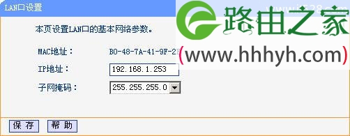 TP-Link mini(迷你)无线路由器AP模式设置