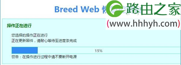 斐讯(Phicomm)K2路由器刷回原厂固件教程
