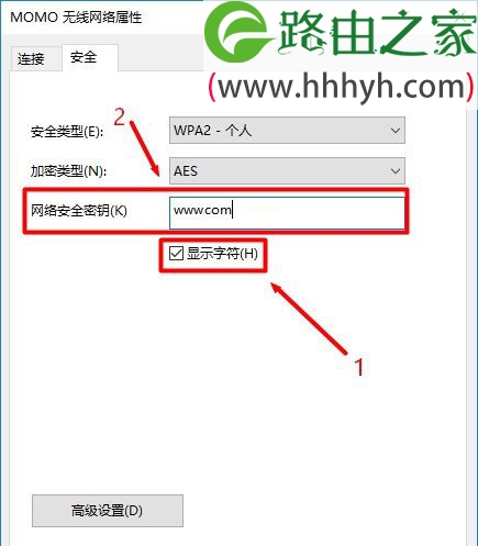 华硕(ASUS)路由器wifi密码忘记了的解决方法