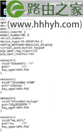 华硕(ASUS)路由器wifi密码忘记了的解决方法