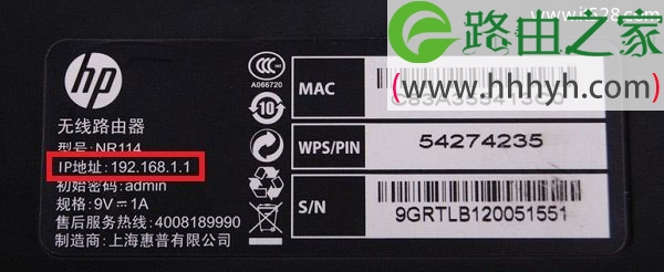 192.168.1.1手机登陆不了页面（打不开）解决办法