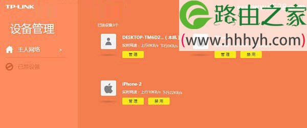 无线WiFi被蹭网怎么办?WiFi路由器被蹭网的原因与防蹭网方法