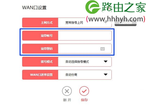 水星路由器不能上网的解决方法