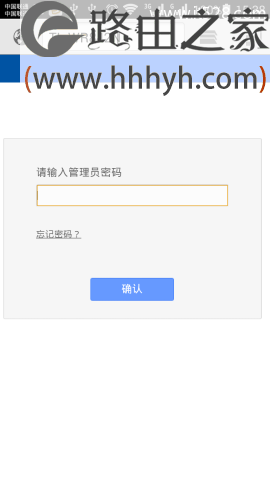 手机设置无线路由器wifi上网的方法