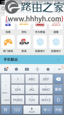 手机设置无线路由器wifi上网的方法