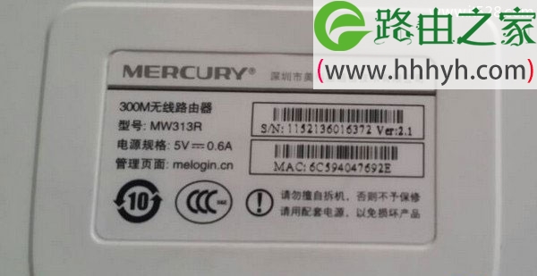 路由器无线wifi管理员密码不知道怎么办？