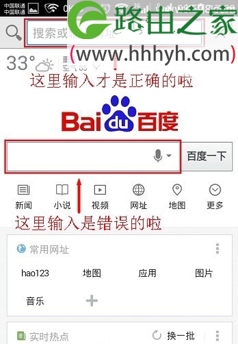 192.168.1.253路由器手机登录打不开页面怎么办？